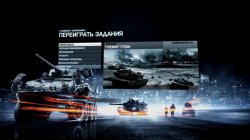 Battlefield 3