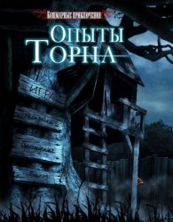 Nightmare Adventures 2: The Turning Thorn
