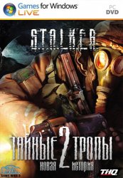 S.T.A.L.K.E.R.: Shadow of Chernobyl - Тайные Тропы 2 S.T.A.L.K.E.R.: Shadow of Chernobyl - Тайные Тропы 2