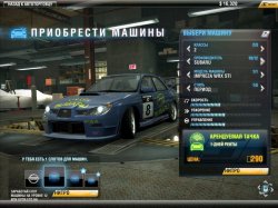 Need for Speed World