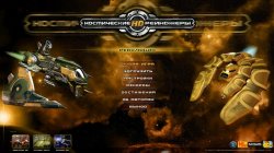 Space Rangers HD: A War Apart