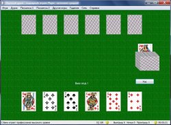 Карточная игра в дурака 7.2