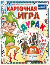 Карточная игра в дурака 7.2 Карточная игра в дурака 7.2
