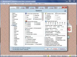 Карточная игра в дурака 7.2