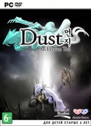 Dust An Elysian Tail