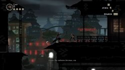Mark of the Ninja