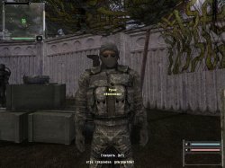 S.T.A.L.K.E.R.: Тень Чернобыля - Закоулки правды S.T.A.L.K.E.R.: Тень Чернобыля - Закоулки правды