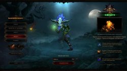 Diablo III Collectors Edition