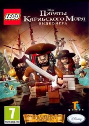 LEGO Pirates Of The Caribbean