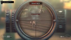 Hitman - Sniper Challenge