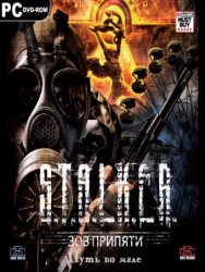 S.T.A.L.K.E.R.: Call Of Pripyat - Путь во мгле S.T.A.L.K.E.R.: Call Of Pripyat - Путь во мгле