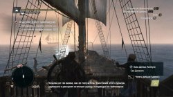 скачать Assassins Creed 4: Black Flag - Freedom Cry на компьютер бесплатно с android-pc-games.ru