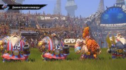 Blood Bowl 2