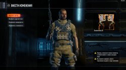 Call of Duty: Black Ops III