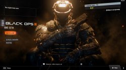 Call of Duty: Black Ops III