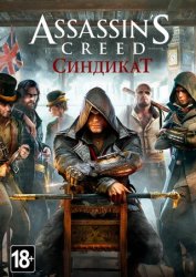 Assassin's Creed: Syndicate