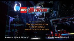 LEGO Marvel’s Avengers