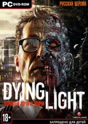 Скачать Dying Light на ПК