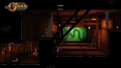 Shadow Blade: Reload