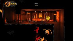 Shadow Blade: Reload