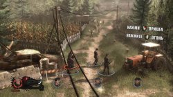 The Expendables 2 Videogame The Expendables 2 Videogame