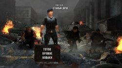 The Expendables 2 Videogame The Expendables 2 Videogame