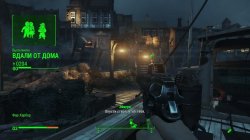 Fallout 4: Far Harbor