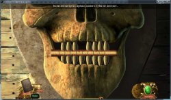Obscure Legends: Curse of the Ring Obscure Legends: Curse of the Ring