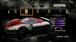 Need for Speed: Anthology