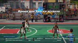 NBA Playgrounds NBA Playgrounds