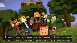Minecraft: Story Mode - Season Two