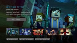 Minecraft: Story Mode - Season Two