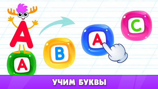  Bini         .apk