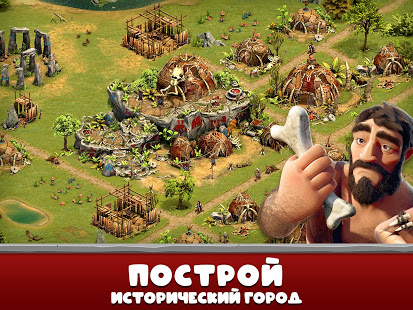  Forge of Empires .apk