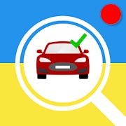 Приложение Авто Номера - Украина на Андроид