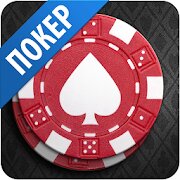 Скачать Poker Game: World Poker Club .apk