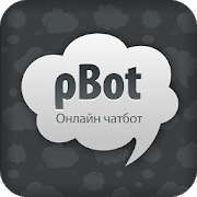 Приложение Чатбот roBot на Android