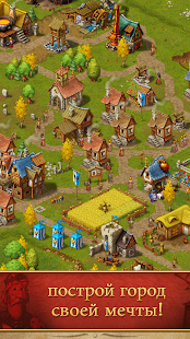   Townsmen Premium -    