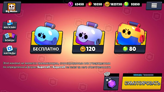     Brawl Stars  Android