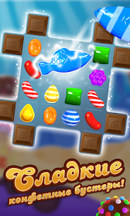   Candy Crush Saga  