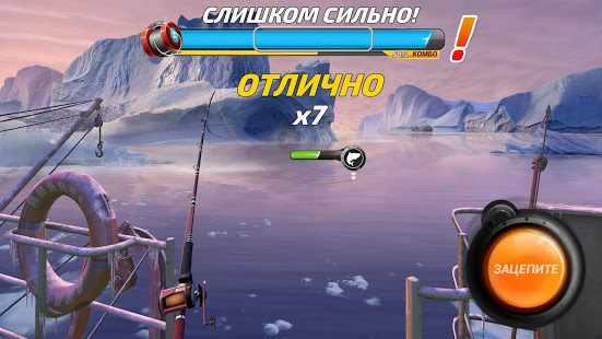  Fishing Clash:  .  3  