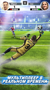  Football Strike - Multiplayer Soccer   