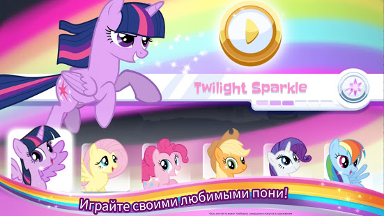   My Little Pony    