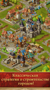   Townsmen Premium -    