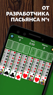  FreeCell Solitaire  