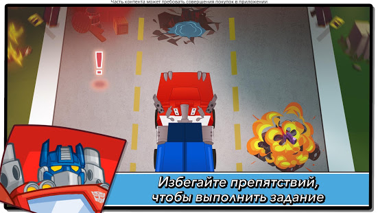   Transformers Rescue Bots:    