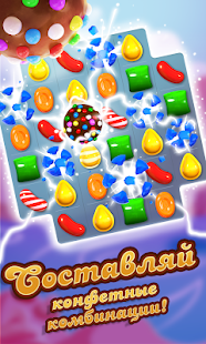   Candy Crush Saga  