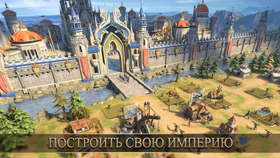    (Rise of the Kings) .apk