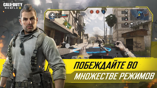  Call of Duty: Mobile  Android