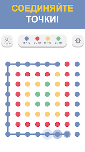   Two Dots -    
